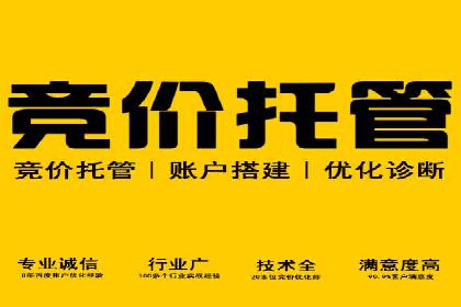 创新信息流推广开户模式：经典案例集锦